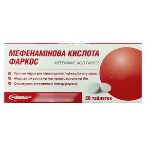 Мефенаминовая кислота таблетки по 500 мг 20 шт. (10х2) - ФарКос