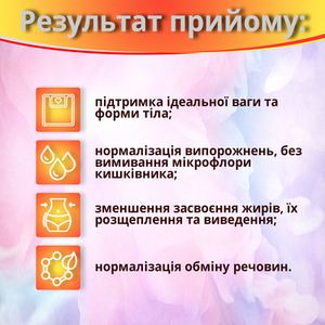 Идеал капс. 500мг №60