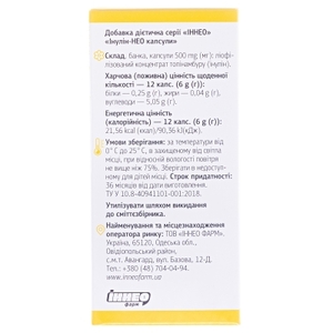 Инулин-НЕО капс. №90