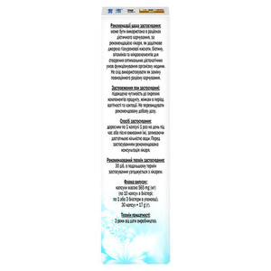 Доппельгерц Бьюти Лифтинг-Комплекс с гиалуроновой к-той капс. №30