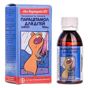 Парацетамол для дітей сироп по 50 мл у флаконі 1 шт. - БХФЗ