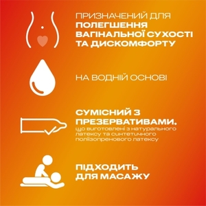 Гель-смазка Durex PlayMassage 2 в 1 Sensual 200 мл 20%