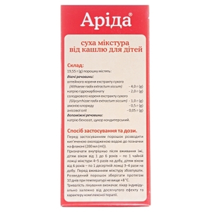 Арида суха мікстура від кашлю по 19.55 г у флаконі 1 шт. - Тернофарм