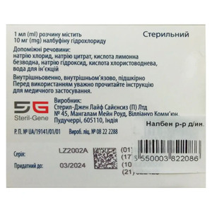 Налбен розчин для інєкцій 10 мг/мл в ампулах по 1 мл 5 шт. - Інфузія