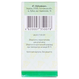 Ротокан екстракт рідина по 55 мл у флаконі 1 шт.