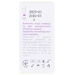 Смужки Ацетонтест індикаторні Норма №25