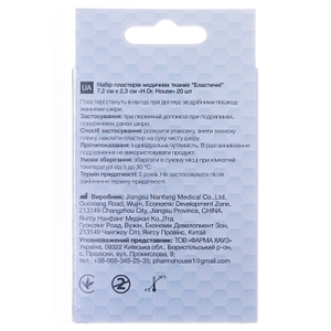 Лейкопластир H Dr.House набір Еластичні 7,2 см*2,3 см ткана основа №20