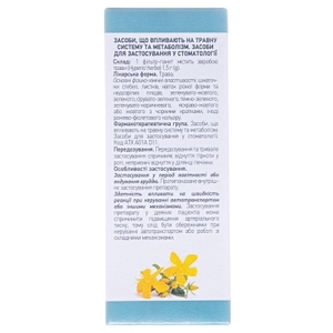 Звіробою трава по 1.5 г у фільтр-пакетиках 20 шт. - Лектрави