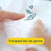 Подгузники Pampers Premium Care Newborn 2-5кг №72