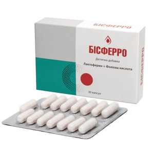 ДУБЛЬ Бісферро капс. №30