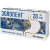 Золопент табл. 20мг №30
