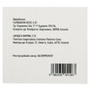 Дутастерид-Виста капсулы по 0.5 мг 90 шт. (10х9)