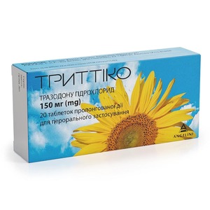 Триттіко таблетки по 150 мг 20 шт. (10х2)