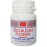 Дрожжи пивные детские Фармаком 0,5г №100