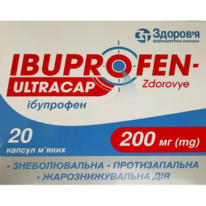 Ібупрофен-Здоровя Ультракап капс. мякі 200мг №20