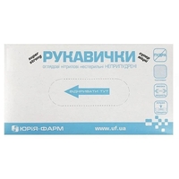 Перчатки смотр. нитр. нестер. неприпудр. р. L, № 2