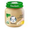 Пюре Gerber Ніжні овочі з кроликом 130 г