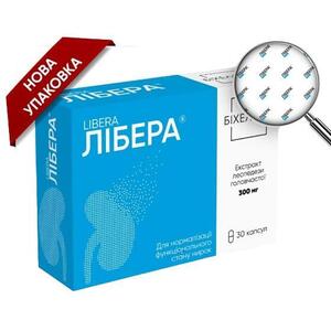 Либера капс. №30