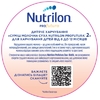Смесь Нутрилон Profutura 2 800 г