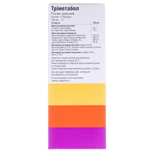 Триметабол раствор по 150 мл 1 шт.+ порошок по 3 г в пакетике 1 шт.