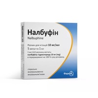 Налбук раствор для инъекций 10 мг/мл в ампулах по 1 мл 5 шт.
