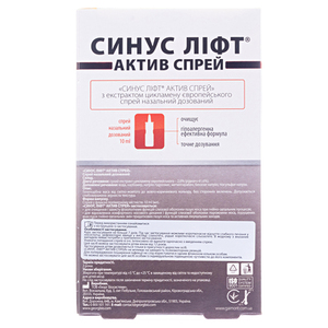 Синус-лифт Актив с экстр.цикламена 10мл