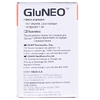 Тест-полоски GluNeoTM №50