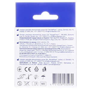 Пластырь NORDEPLAST Кинезио тейп медицинский 5см*5м бежевый