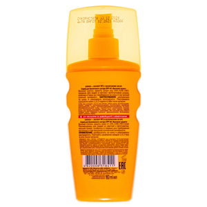 Спрей Биокон Высокая защита для безопасного загара водостойкий SPF40 160мл