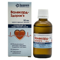 Валекард-Здоровье капли по 20 мл во флаконе