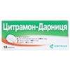 Цитрамон-Дарница таблетки 10 шт.