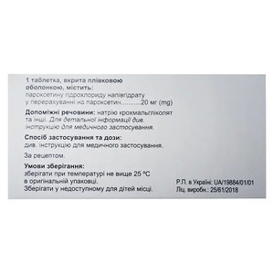 Семправил табл. в/о 20 мг бліст. №30 СП