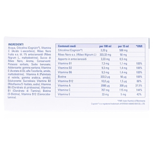 Цитизин CITIZIN с подсласт. саше 15мл №20