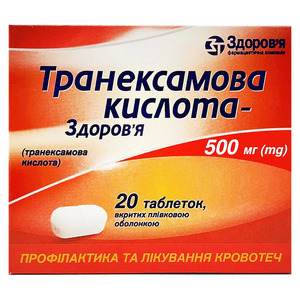 Транексамова кислота-Здоровя табл. в/о 500 мг №20