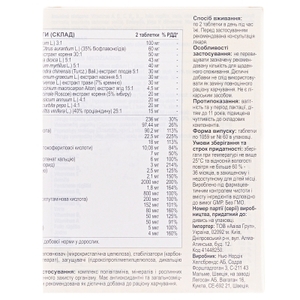 Фолкепиллен табл.№60