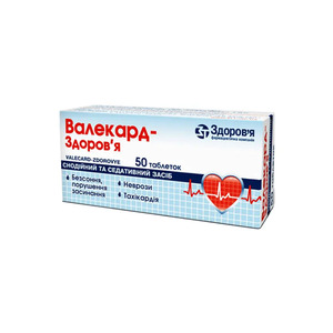 Валекард-Здоровя табл. №50