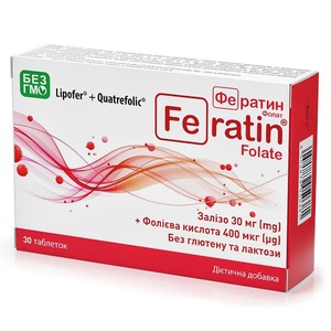 Фератин фолат табл. №30