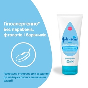 Дитячий крем Johnsons Baby під підгузок 100 мл