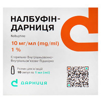 Налбуфин-Дарница раствор для инъекций 10 мг/мл в ампулах по 1 мл 10 шт.