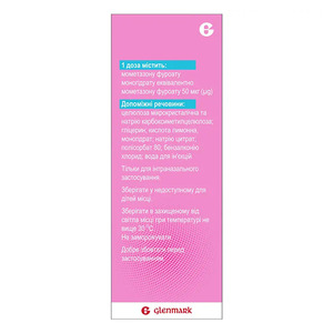 Риалтрис Моно спрей 50 мкг/доза по 60 доз во флаконе 1 шт.