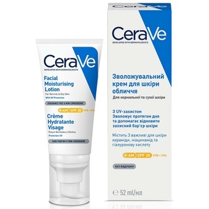 Набір CeraVe БОМ Сироватка гіалур.кислота + Денний крем (-50%) 2024