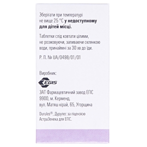 Сорбіфер Дурулес таблетки по 320 мг/60 мг 50 шт. у флаконі
