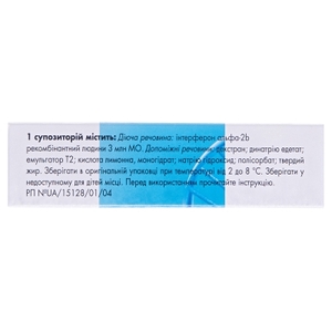 Альфарекін свічки по 3 млн МО 10 шт. (5х2)