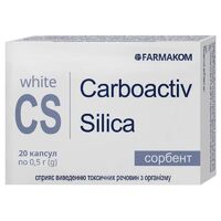 Уголь белый Карбоактив капс. 0,5г №20