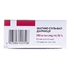 Магнію сульфат-Дарниця розчин для інєкцій 250 мг/мл в ампулах по 5 мл 10 шт.