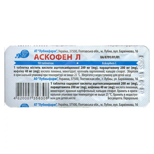 Аскофен Л таблетки 10 шт. - Лубнифарм