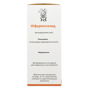 Нифуроксазид суспензия 220 мг/5 мл по 90 мл во флаконе 1 шт. - ДКП