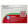 Габесат порошок по 100 мг во флаконе 1 шт.