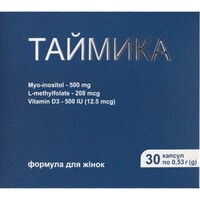 Таймика капс. 0,53г №30