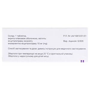 Фелиз С таблетки по 10 мг 30 шт. (10х3)